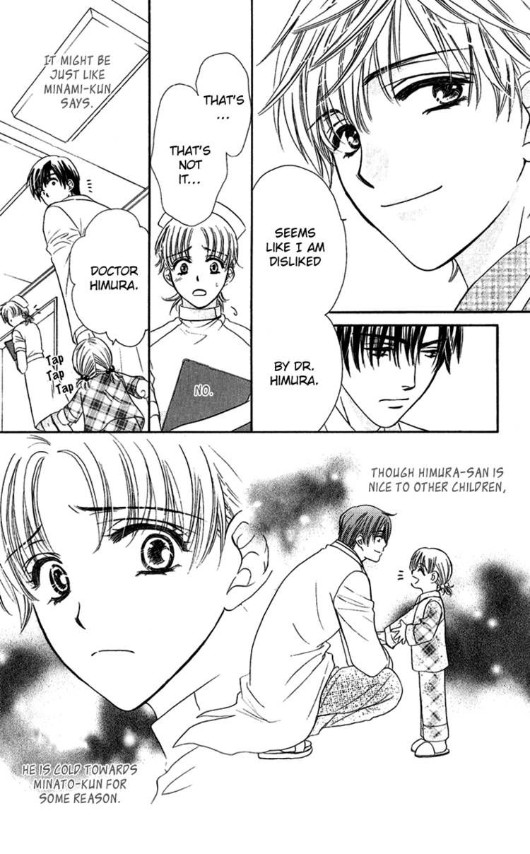 Koisuru Heart de Taihoshite Chapter 2 page 13 - Chapter 2