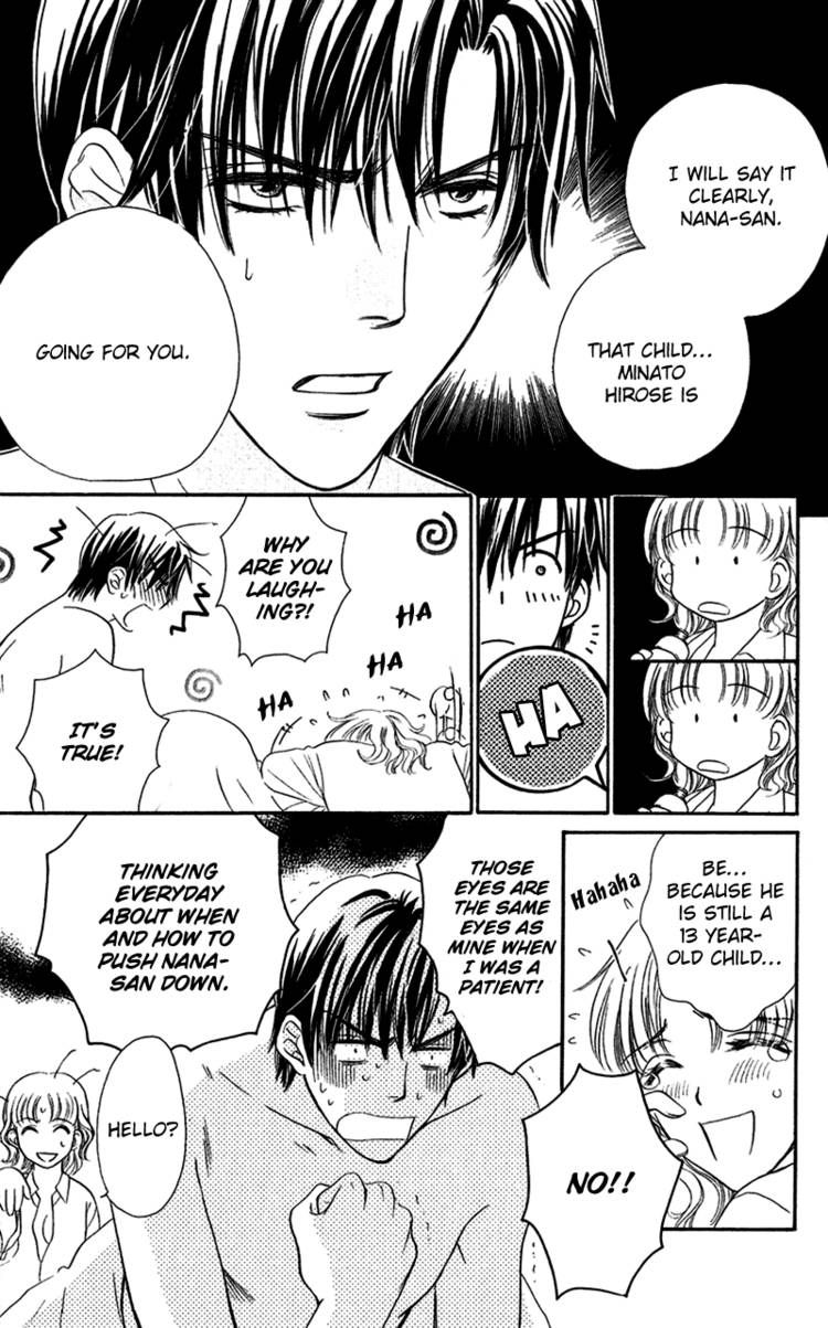 Koisuru Heart de Taihoshite Chapter 2 page 15 - Chapter 2