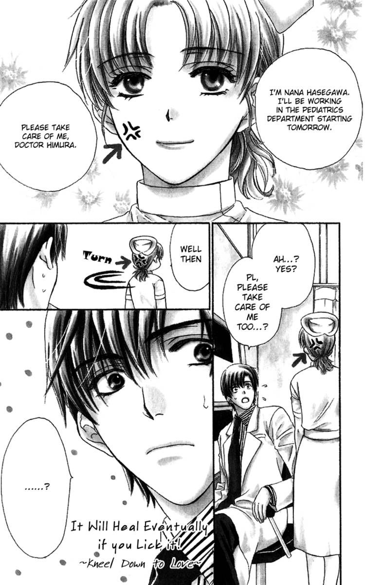 Koisuru Heart de Taihoshite Chapter 2 page 2 - Chapter 2