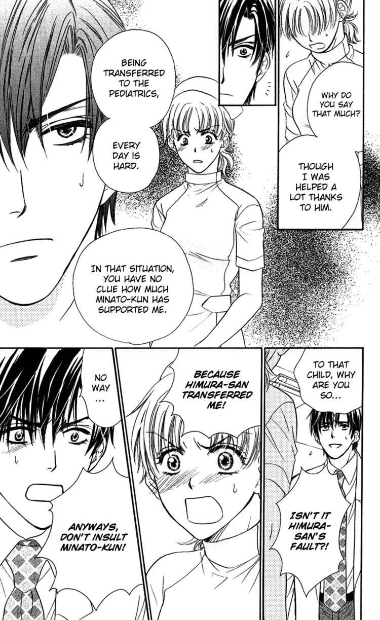Koisuru Heart de Taihoshite Chapter 2 page 23 - Chapter 2