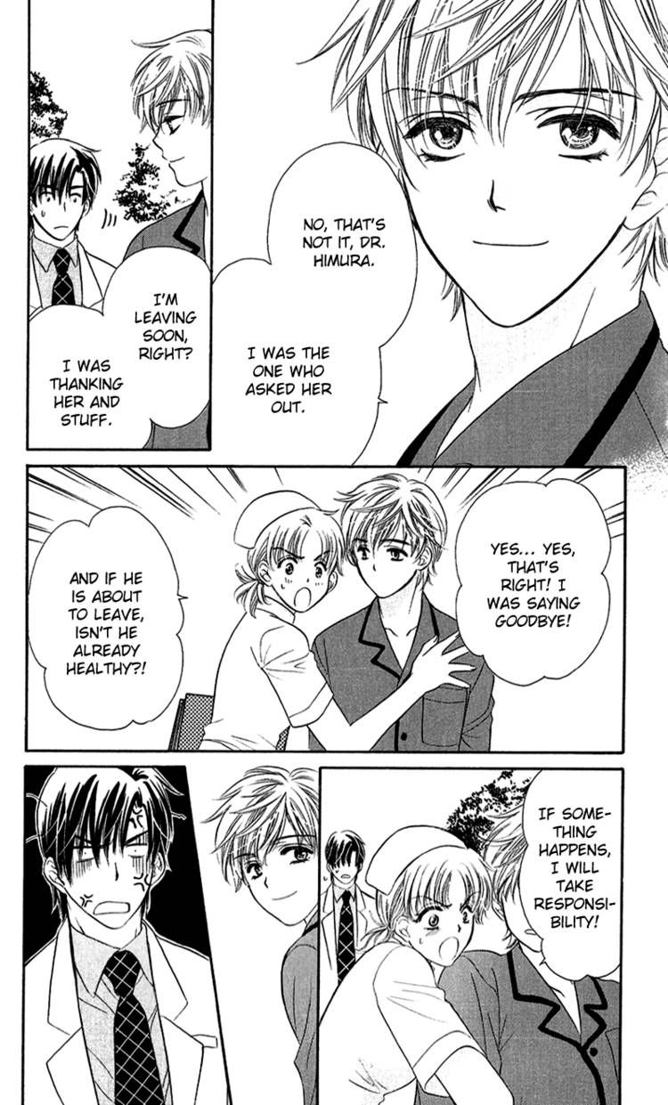 Koisuru Heart de Taihoshite Chapter 2 page 27 - Chapter 2