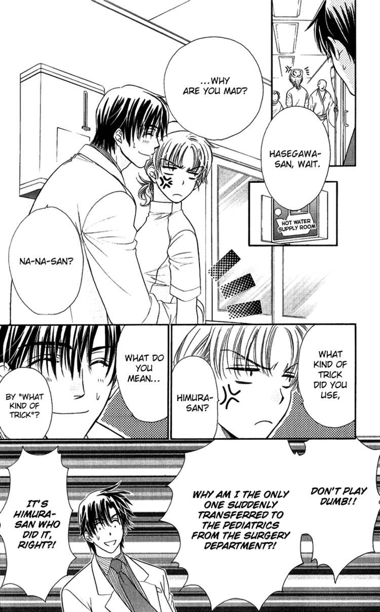 Koisuru Heart de Taihoshite Chapter 2 page 5 - Chapter 2