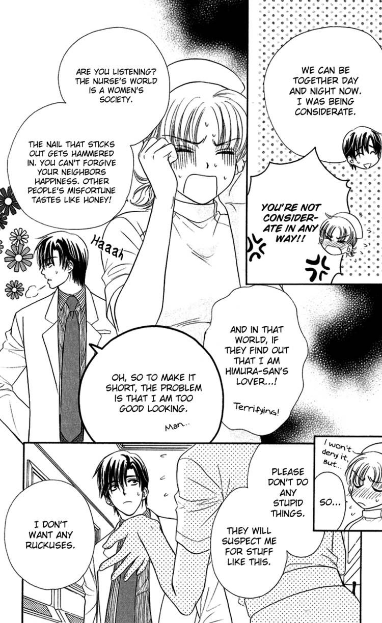 Koisuru Heart de Taihoshite Chapter 2 page 6 - Chapter 2