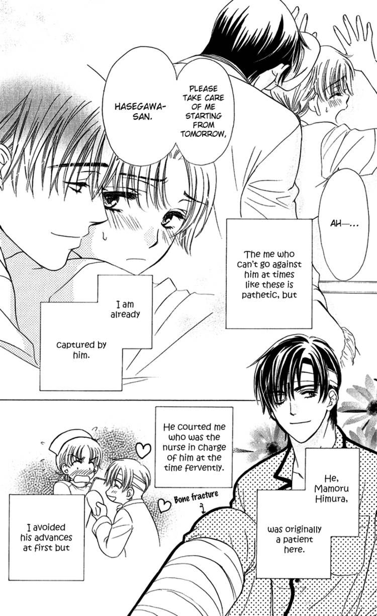 Koisuru Heart de Taihoshite Chapter 2 page 8 - Chapter 2