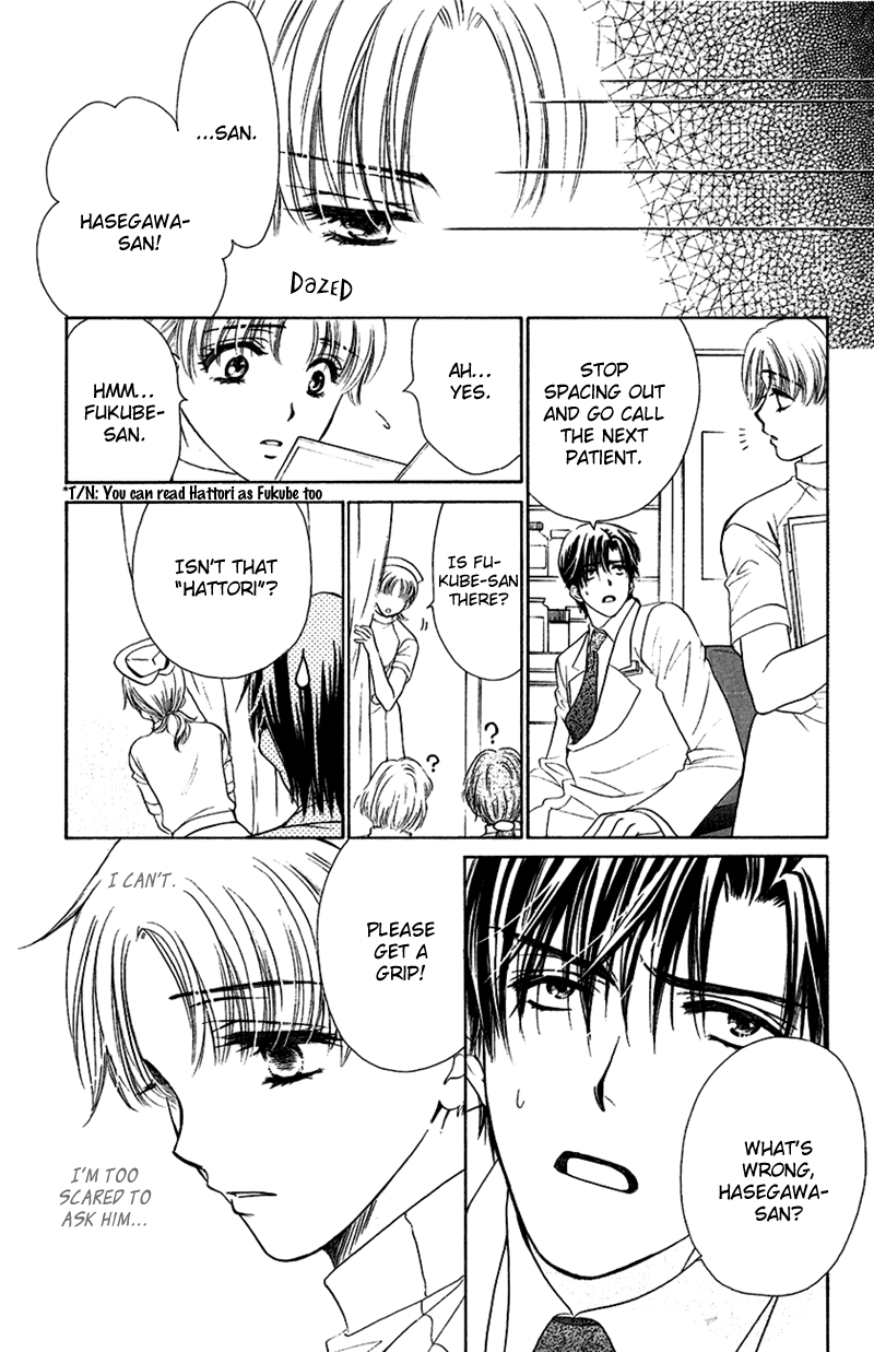 Koisuru Heart de Taihoshite Chapter 3.2 page 12 - Chapter 3 v2 : It Will Heal Eventually If You Lick It! ~ The Santa Claus in a Docto...