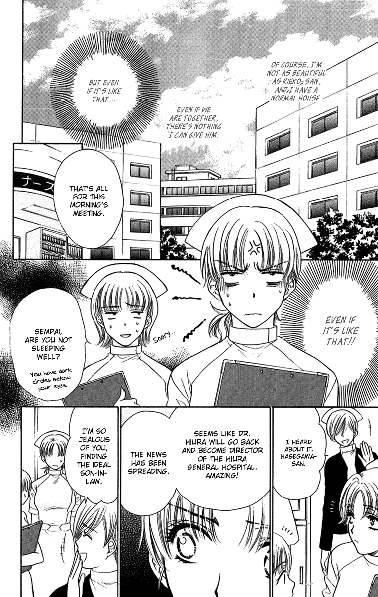 Koisuru Heart de Taihoshite Chapter 3.2 page 22 - Chapter 3 v2 : It Will Heal Eventually If You Lick It! ~ The Santa Claus in a Docto...