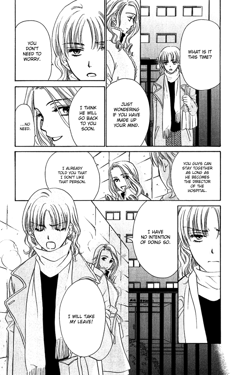 Koisuru Heart de Taihoshite Chapter 3.2 page 32 - Chapter 3 v2 : It Will Heal Eventually If You Lick It! ~ The Santa Claus in a Docto...