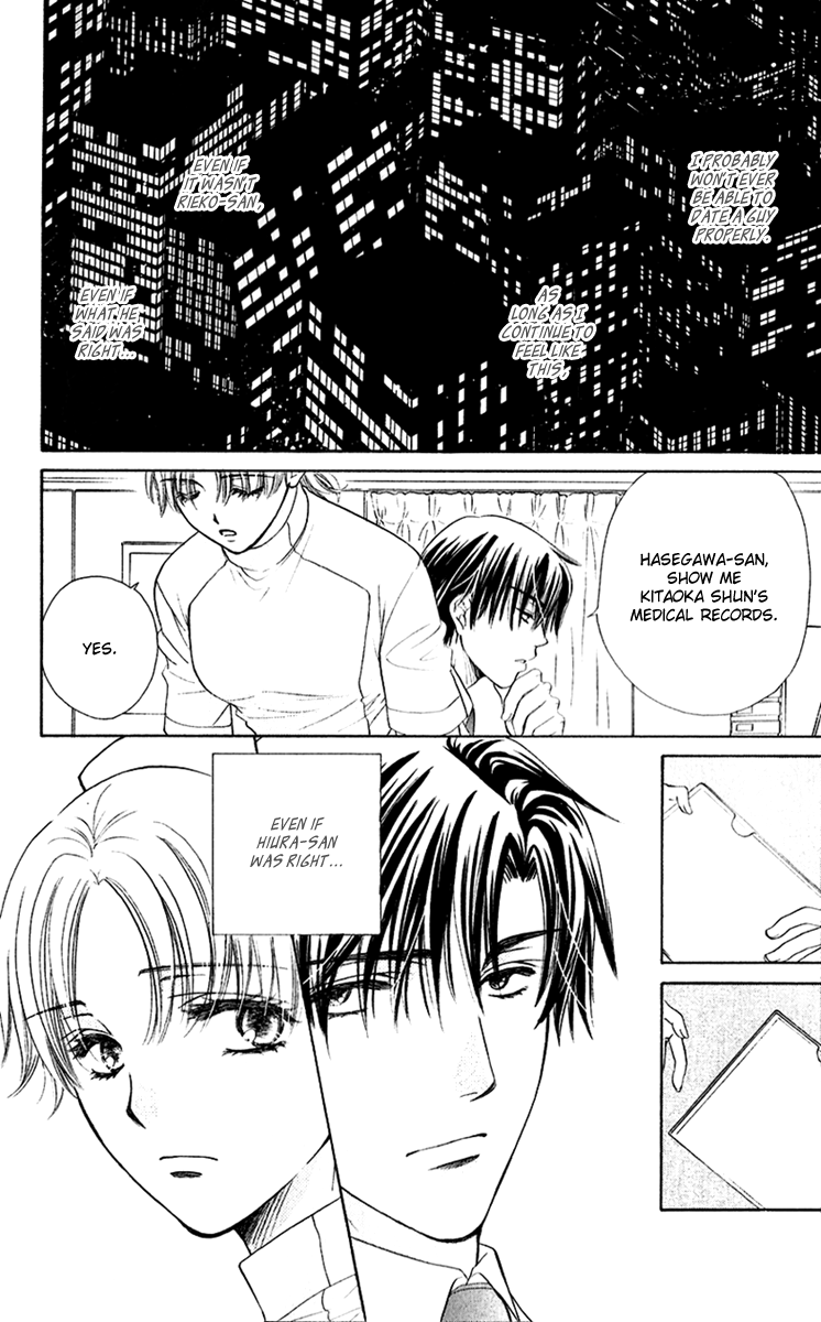 Koisuru Heart de Taihoshite Chapter 3.2 page 33 - Chapter 3 v2 : It Will Heal Eventually If You Lick It! ~ The Santa Claus in a Docto...