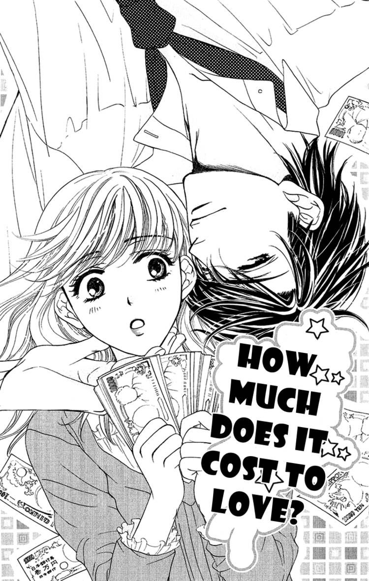 Koisuru Heart de Taihoshite Chapter 4 page 1 - Chapter 4