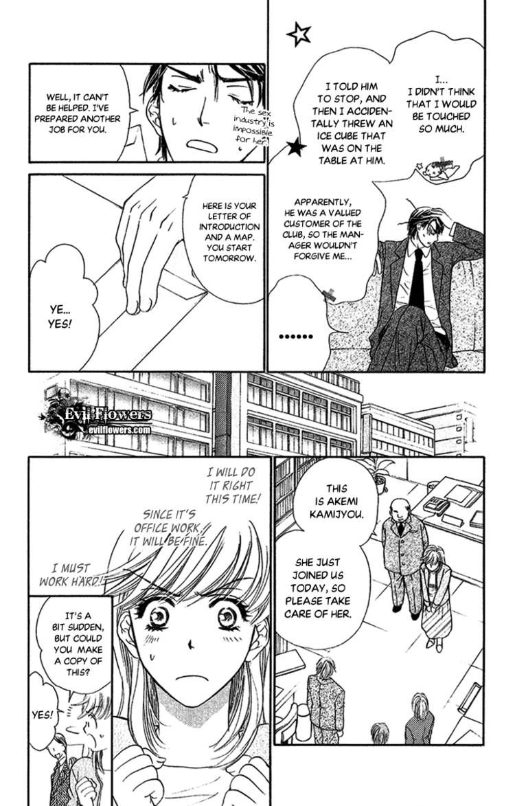 Koisuru Heart de Taihoshite Chapter 4 page 10 - Chapter 4