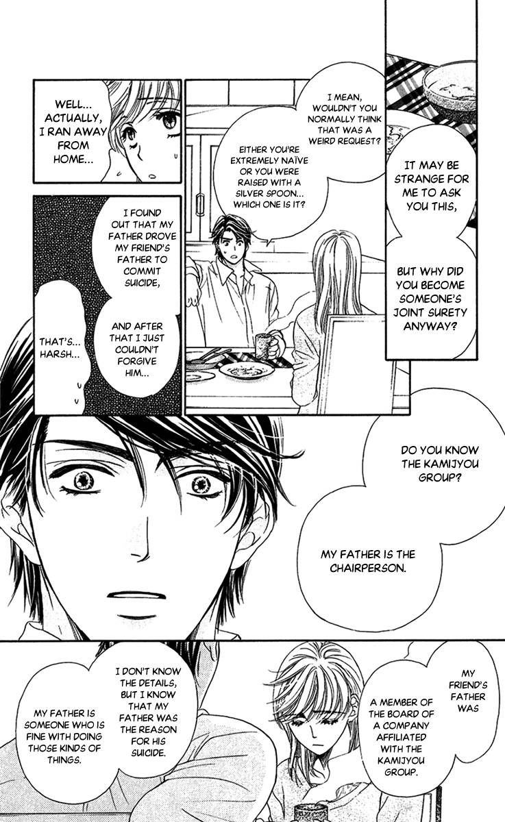 Koisuru Heart de Taihoshite Chapter 4 page 16 - Chapter 4