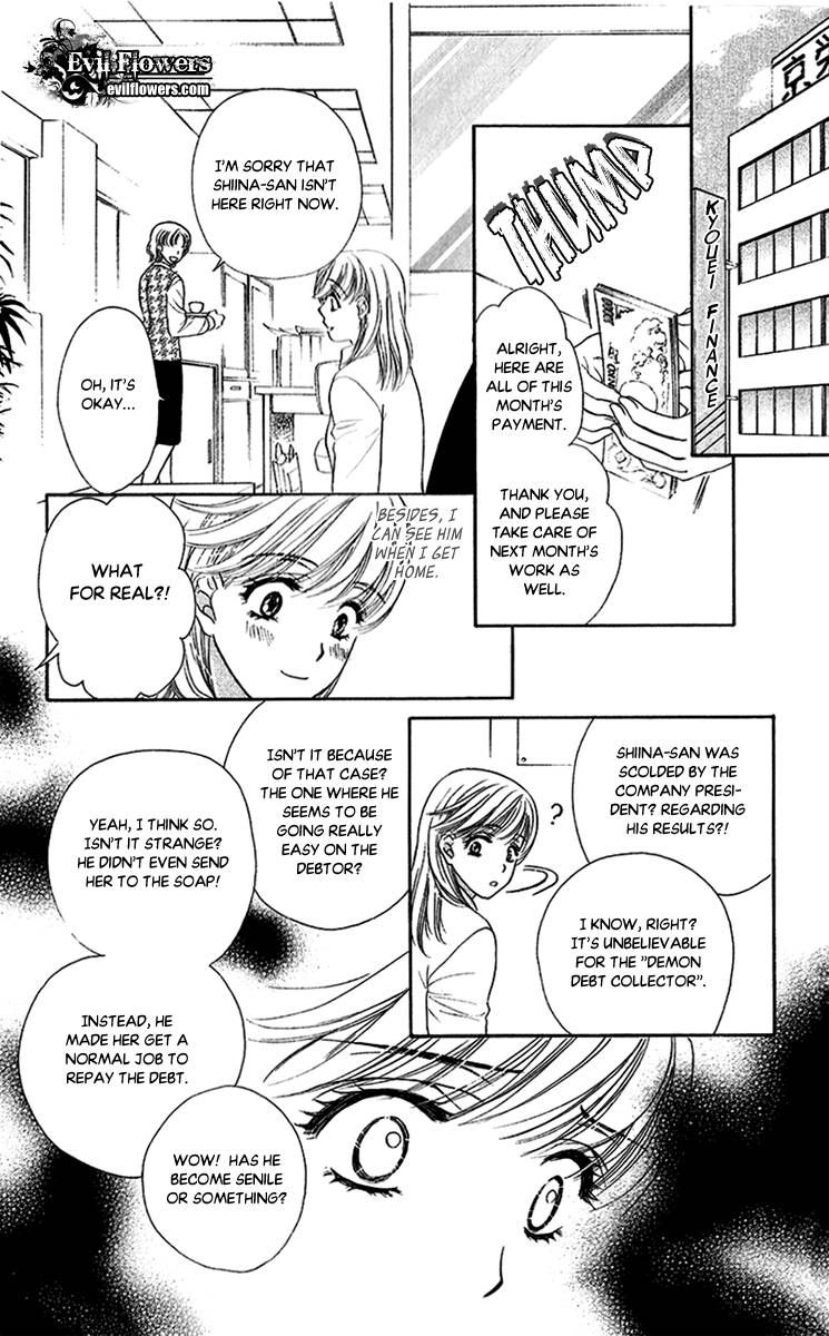 Koisuru Heart de Taihoshite Chapter 4 page 18 - Chapter 4