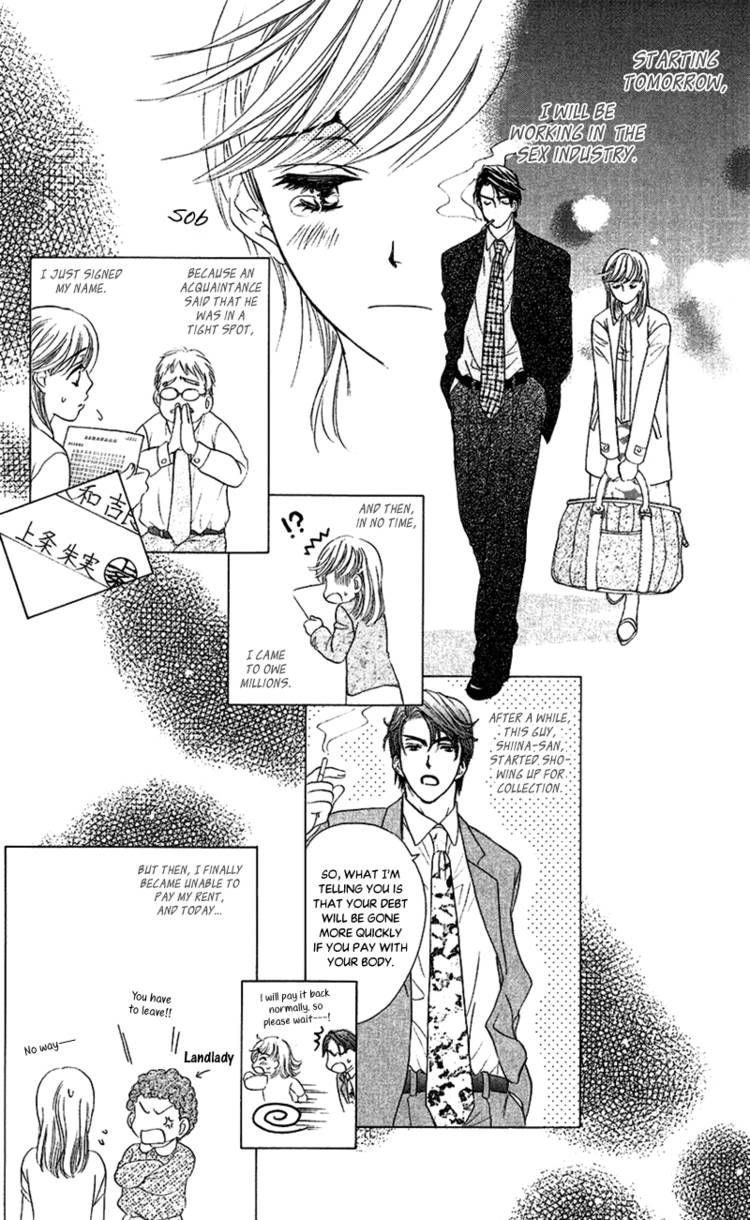 Koisuru Heart de Taihoshite Chapter 4 page 3 - Chapter 4
