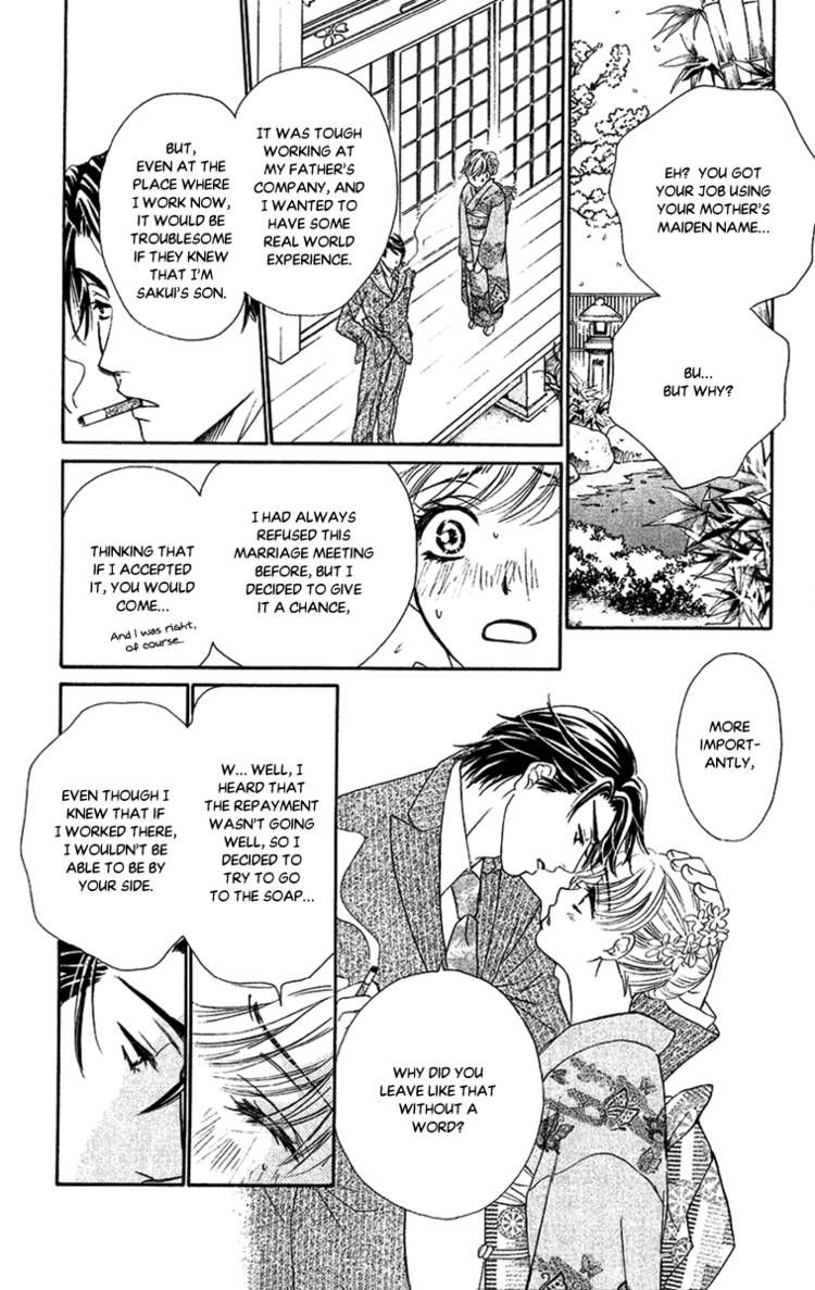 Koisuru Heart de Taihoshite Chapter 4 page 30 - Chapter 4