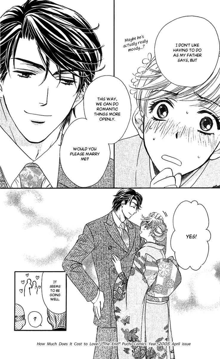 Koisuru Heart de Taihoshite Chapter 4 page 32 - Chapter 4