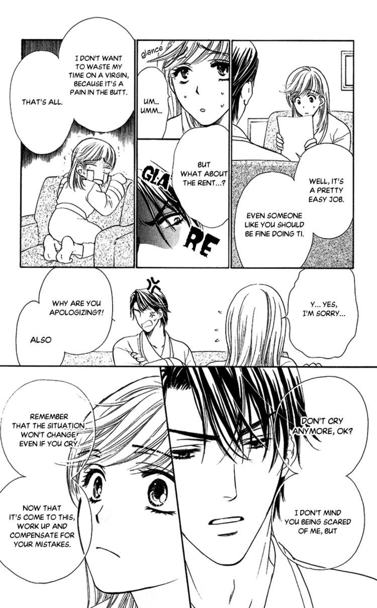 Koisuru Heart de Taihoshite Chapter 4 page 7 - Chapter 4
