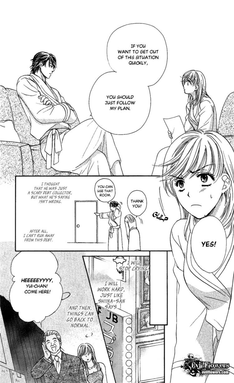 Koisuru Heart de Taihoshite Chapter 4 page 8 - Chapter 4