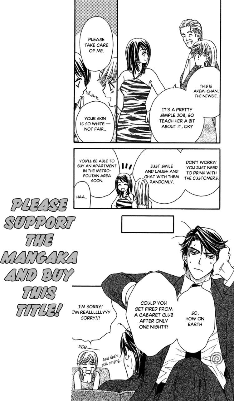 Koisuru Heart de Taihoshite Chapter 4 page 9 - Chapter 4
