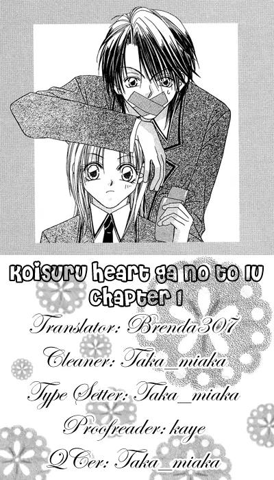 Koisuru Heart ga No to Iu Chapter 1 page 1 - Chapter 1: Koisuru Heart ga No to lu (1)