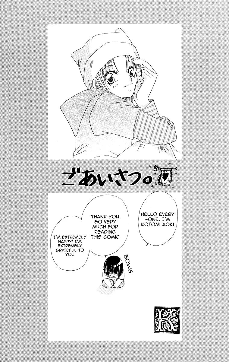 Koisuru Heart ga No to Iu Chapter 1 page 10 - Chapter 1: Koisuru Heart ga No to lu (1)