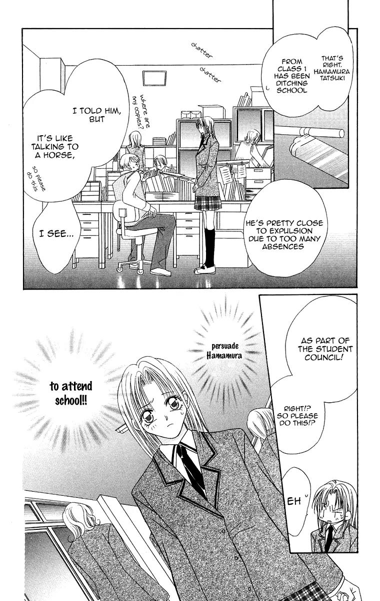 Koisuru Heart ga No to Iu Chapter 1 page 12 - Chapter 1: Koisuru Heart ga No to lu (1)