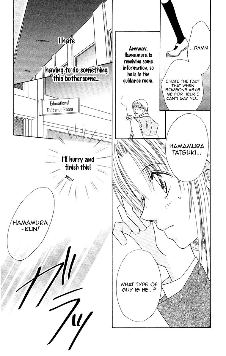 Koisuru Heart ga No to Iu Chapter 1 page 13 - Chapter 1: Koisuru Heart ga No to lu (1)