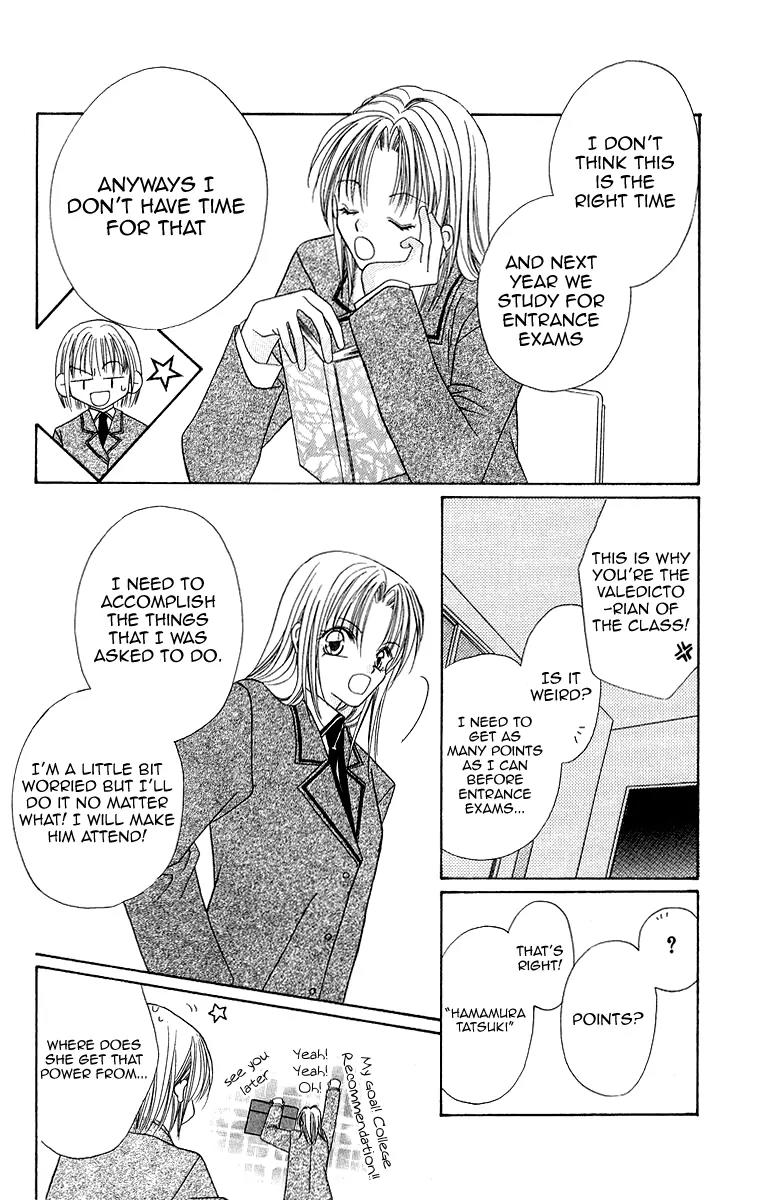 Koisuru Heart ga No to Iu Chapter 1 page 17 - Chapter 1: Koisuru Heart ga No to lu (1)
