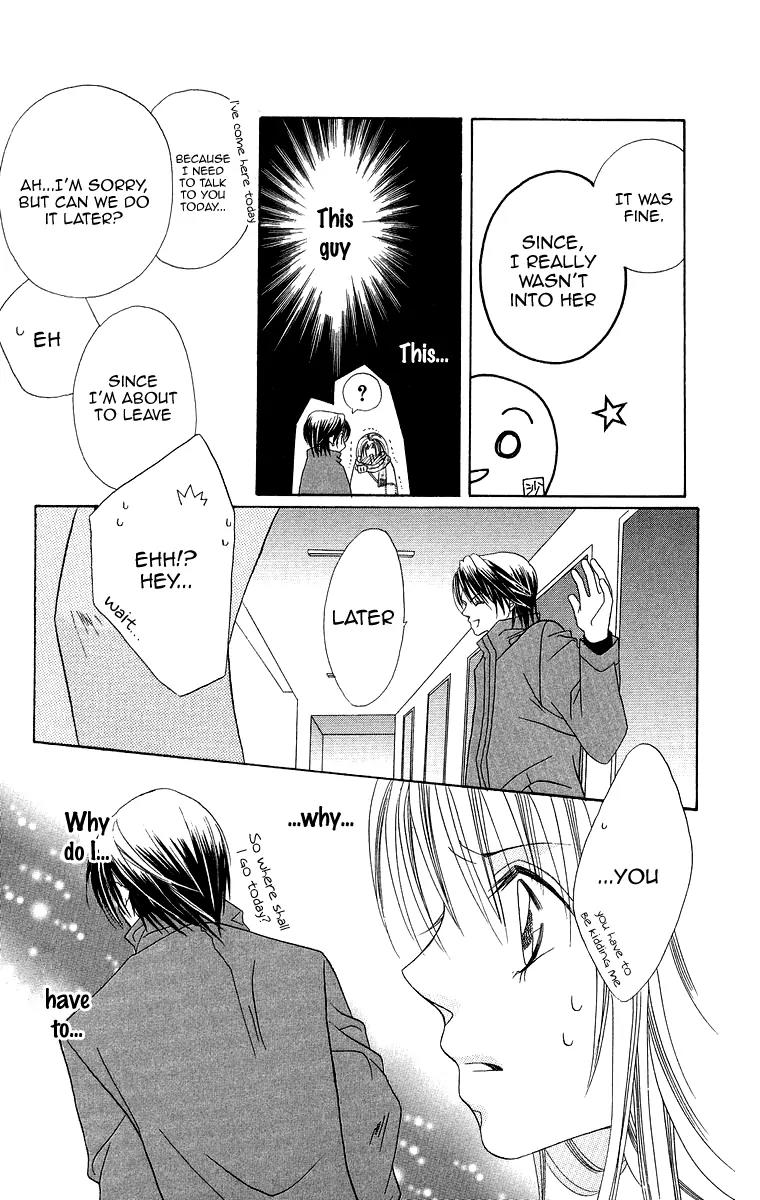 Koisuru Heart ga No to Iu Chapter 1 page 19 - Chapter 1: Koisuru Heart ga No to lu (1)