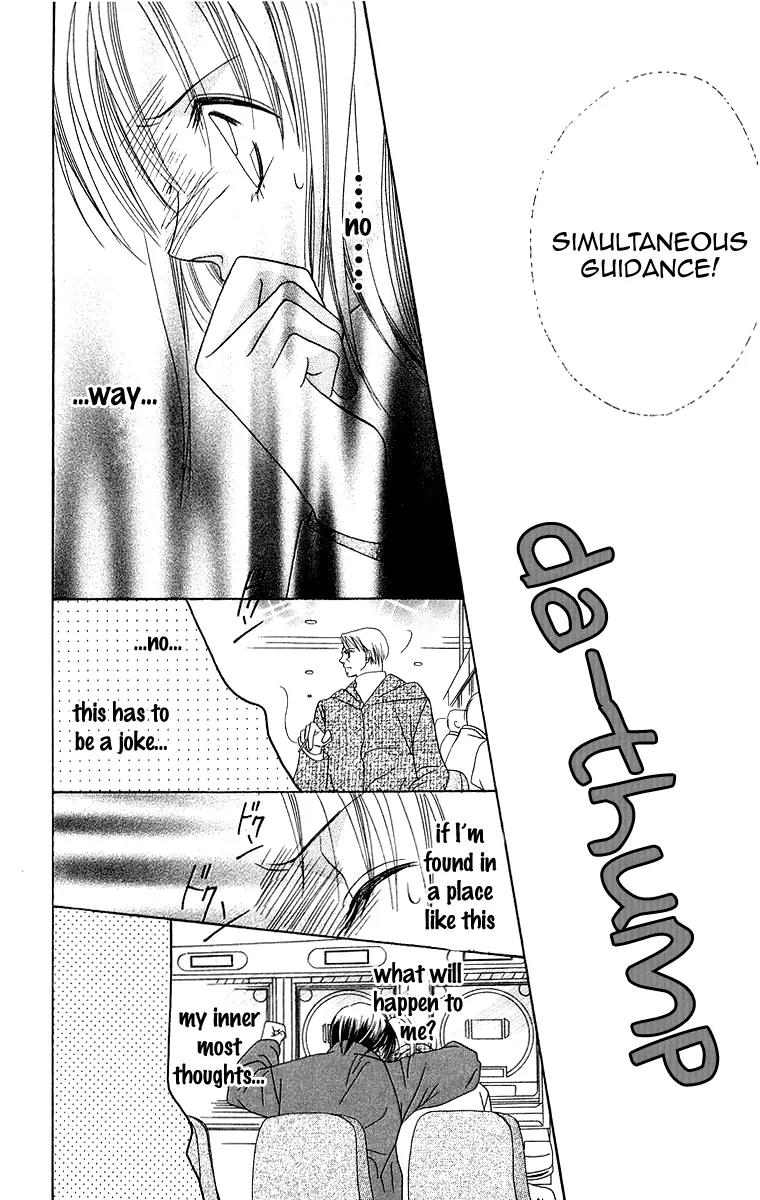 Koisuru Heart ga No to Iu Chapter 1 page 28 - Chapter 1: Koisuru Heart ga No to lu (1)