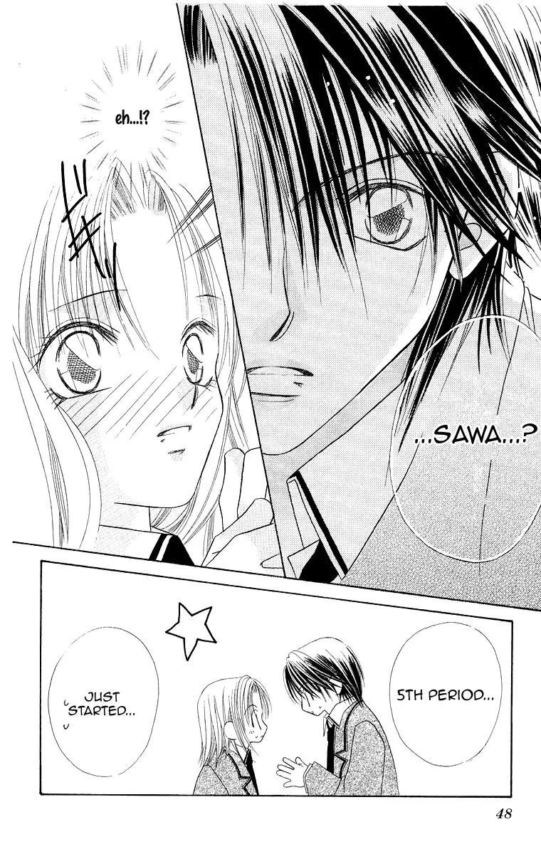 Koisuru Heart ga No to Iu Chapter 2 page 16 - Chapter 2: Koisuru Heart ga No to lu (2)