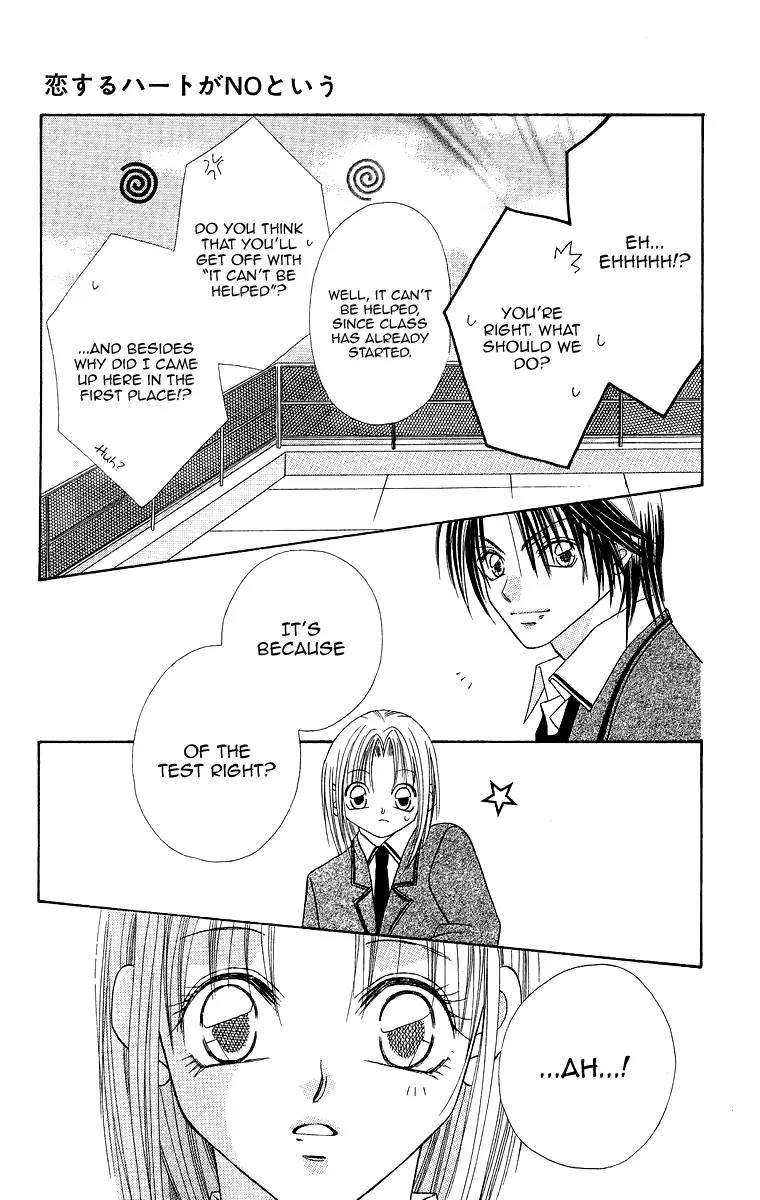 Koisuru Heart ga No to Iu Chapter 2 page 17 - Chapter 2: Koisuru Heart ga No to lu (2)