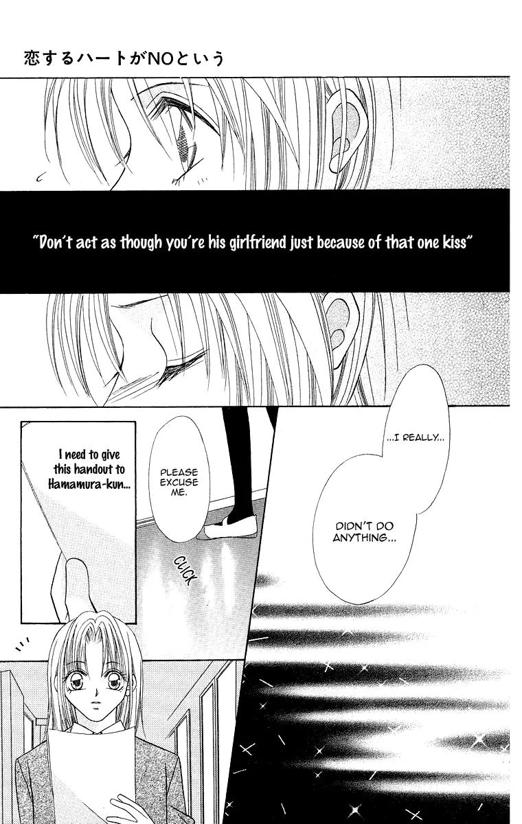 Koisuru Heart ga No to Iu Chapter 2 page 25 - Chapter 2: Koisuru Heart ga No to lu (2)