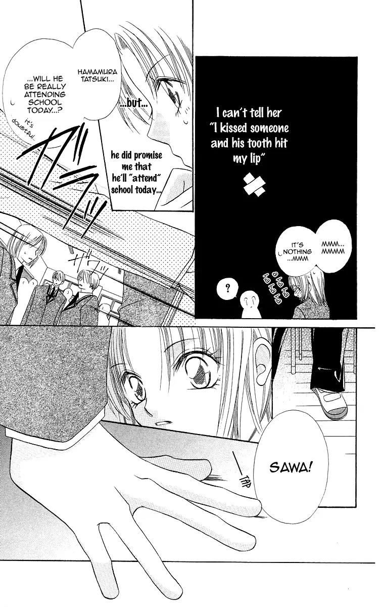 Koisuru Heart ga No to Iu Chapter 2 page 5 - Chapter 2: Koisuru Heart ga No to lu (2)