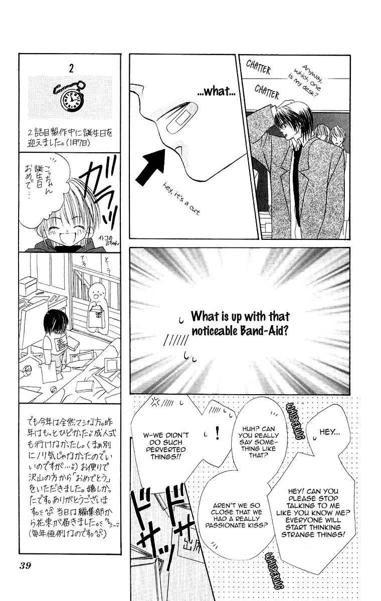Koisuru Heart ga No to Iu Chapter 2 page 7 - Chapter 2: Koisuru Heart ga No to lu (2)