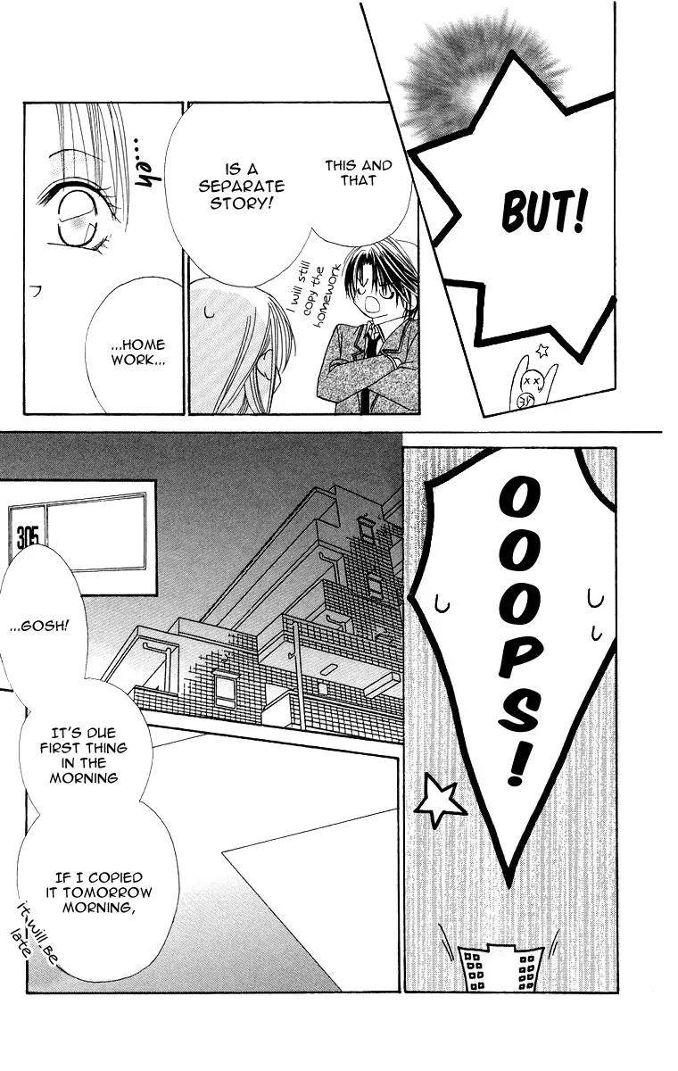 Koisuru Heart ga No to Iu Chapter 3 page 10 - Chapter 3: Koisuru Heart ga No to lu (3)