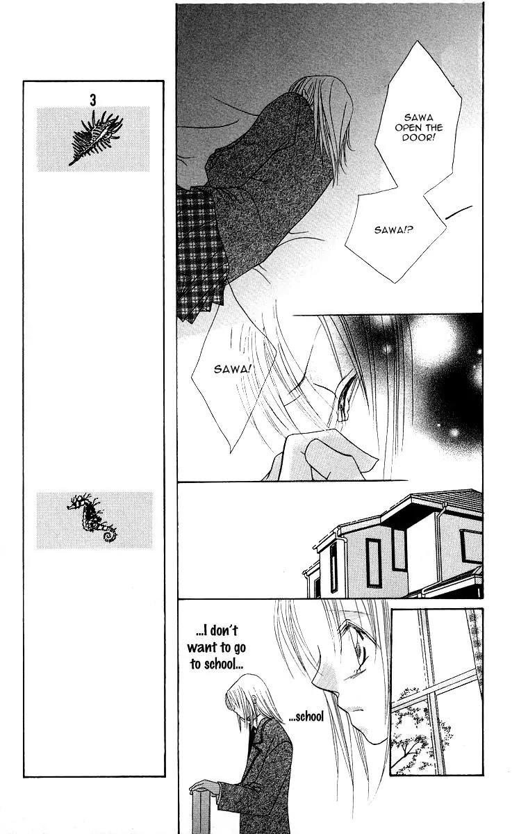 Koisuru Heart ga No to Iu Chapter 3 page 20 - Chapter 3: Koisuru Heart ga No to lu (3)