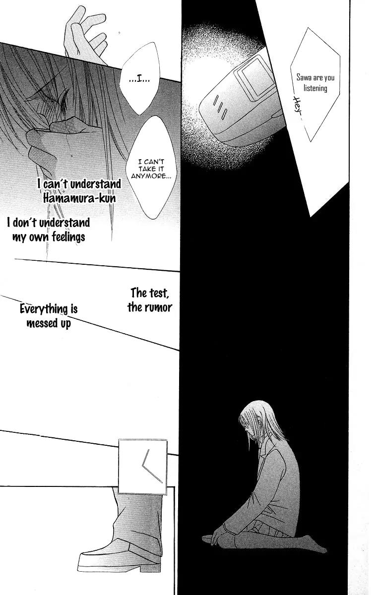 Koisuru Heart ga No to Iu Chapter 3 page 22 - Chapter 3: Koisuru Heart ga No to lu (3)