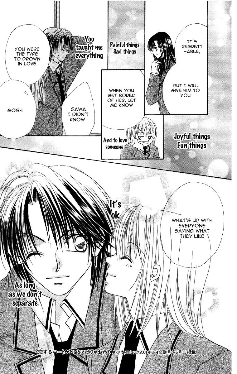Koisuru Heart ga No to Iu Chapter 3 page 32 - Chapter 3: Koisuru Heart ga No to lu (3)