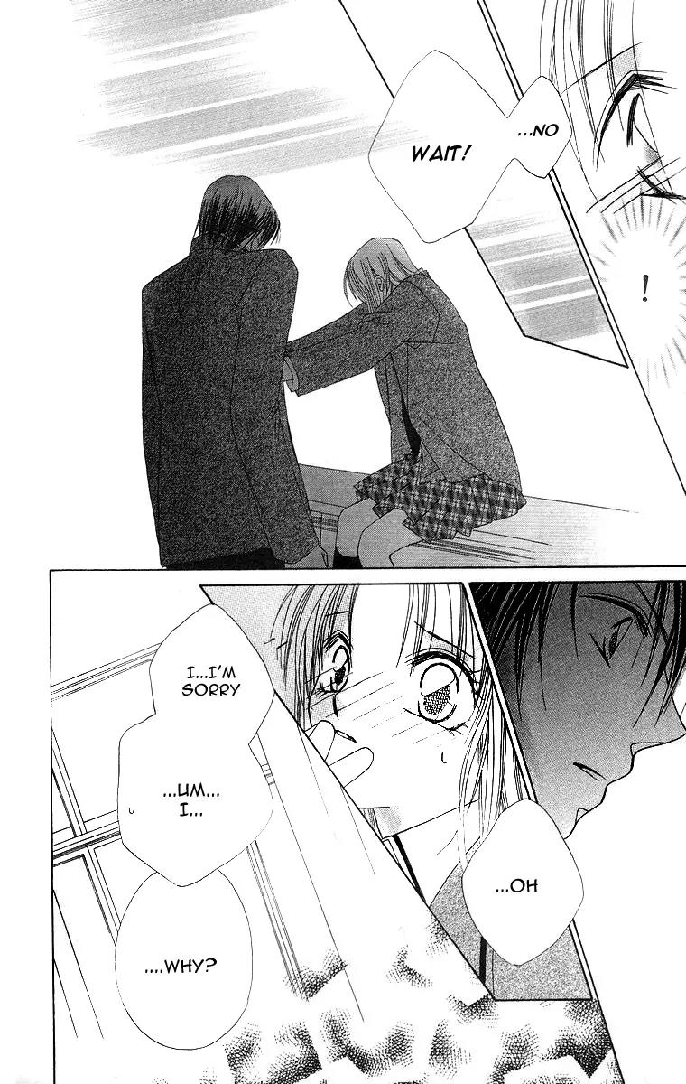 Koisuru Heart ga No to Iu Chapter 3 page 5 - Chapter 3: Koisuru Heart ga No to lu (3)