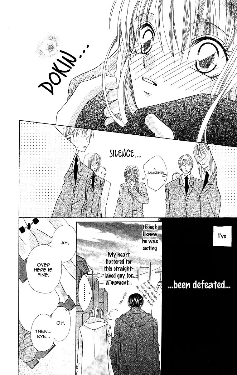 Koisuru Heart ga No to Iu Chapter 4 page 13 - Chapter 4: Sonna Koi no Hanashi