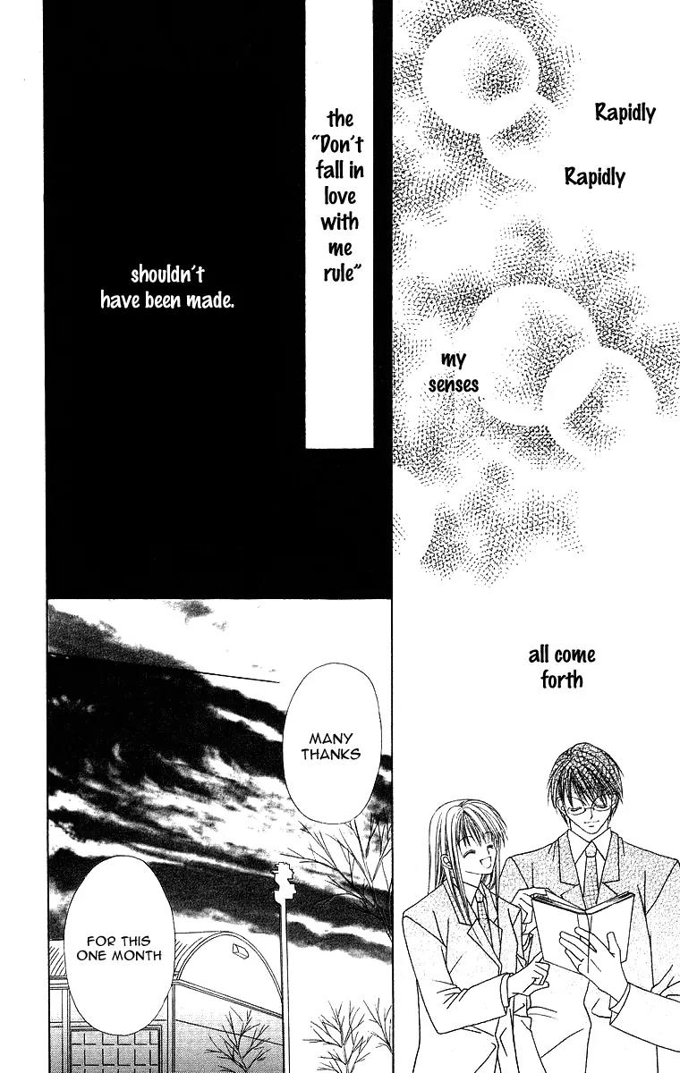 Koisuru Heart ga No to Iu Chapter 4 page 23 - Chapter 4: Sonna Koi no Hanashi