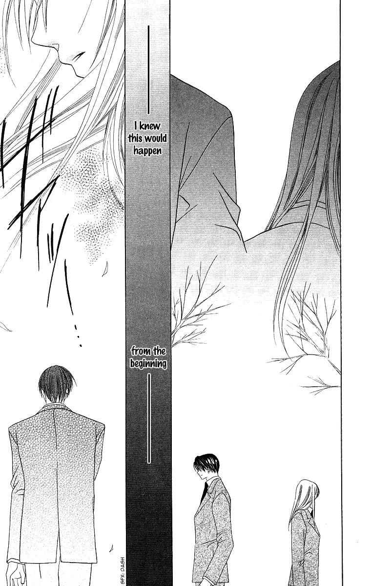 Koisuru Heart ga No to Iu Chapter 4 page 26 - Chapter 4: Sonna Koi no Hanashi