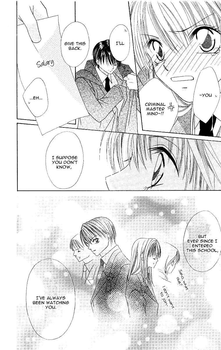Koisuru Heart ga No to Iu Chapter 4 page 31 - Chapter 4: Sonna Koi no Hanashi