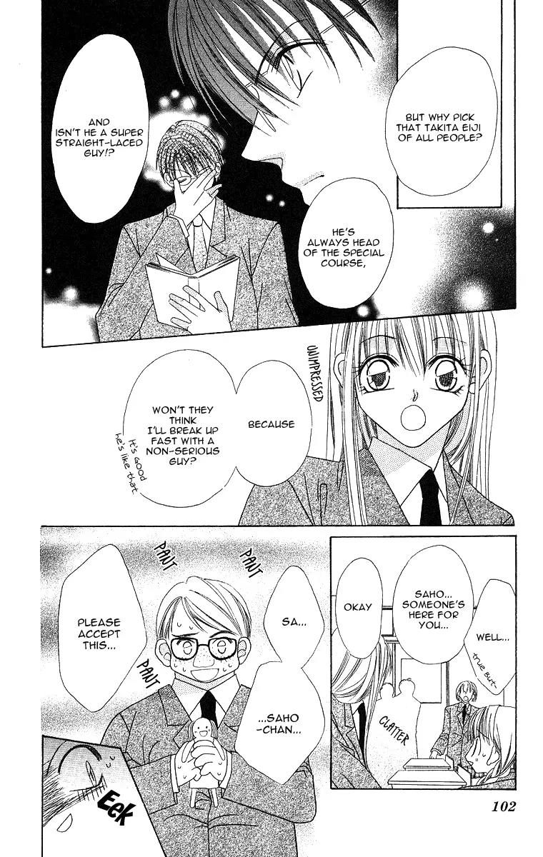Koisuru Heart ga No to Iu Chapter 4 page 7 - Chapter 4: Sonna Koi no Hanashi