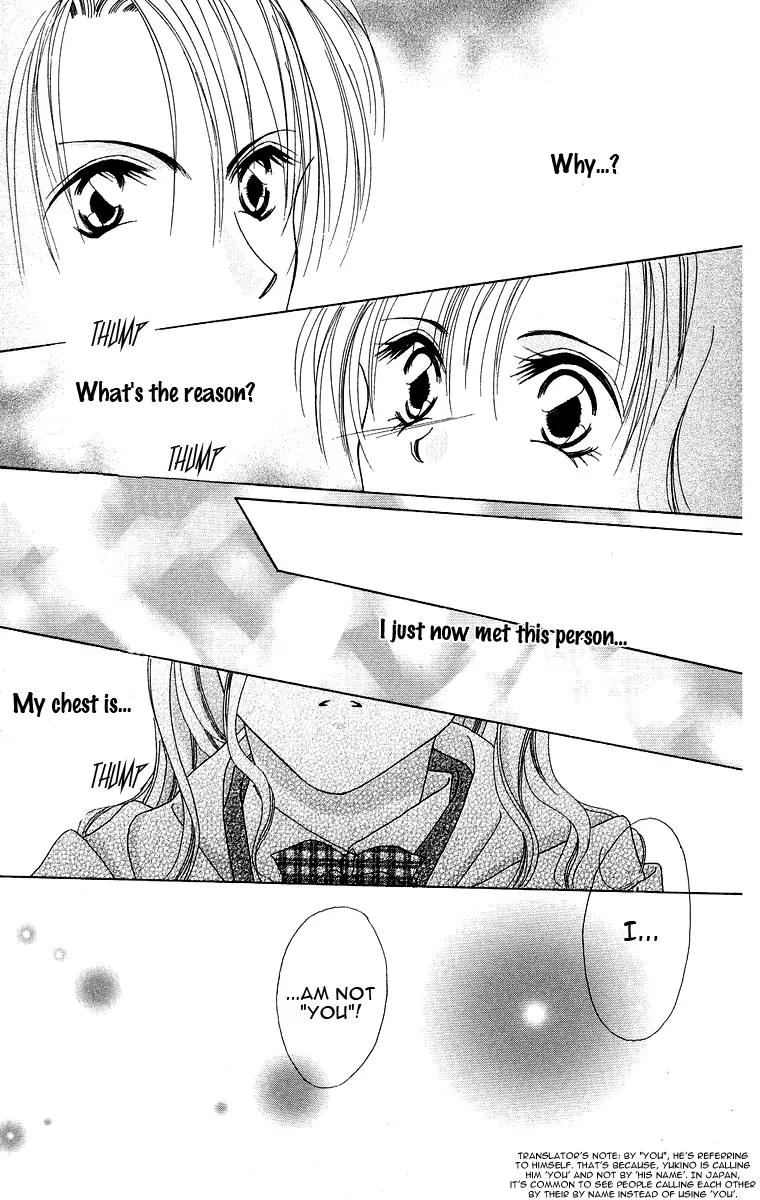 Koisuru Heart ga No to Iu Chapter 6 page 13 - Chapter 6: The Kiss on Christmas Eve (Seiya no Kiss) [End]