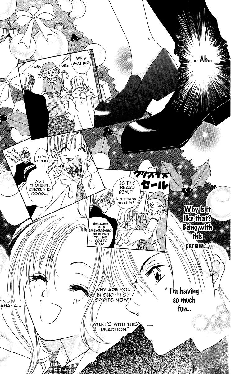 Koisuru Heart ga No to Iu Chapter 6 page 15 - Chapter 6: The Kiss on Christmas Eve (Seiya no Kiss) [End]