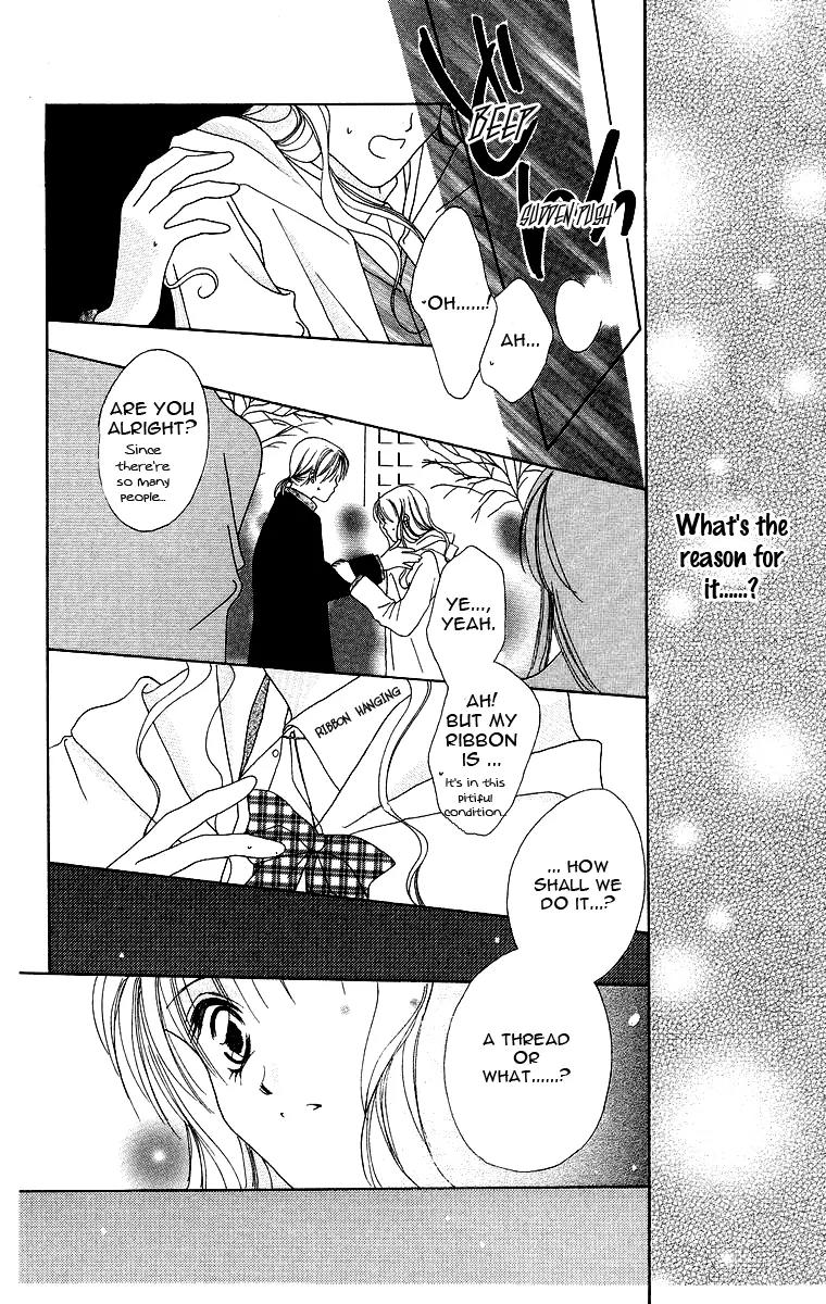 Koisuru Heart ga No to Iu Chapter 6 page 16 - Chapter 6: The Kiss on Christmas Eve (Seiya no Kiss) [End]