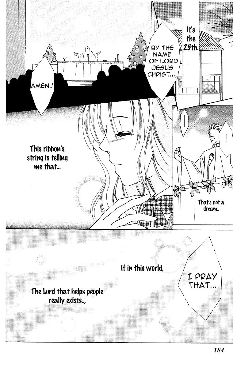Koisuru Heart ga No to Iu Chapter 6 page 26 - Chapter 6: The Kiss on Christmas Eve (Seiya no Kiss) [End]