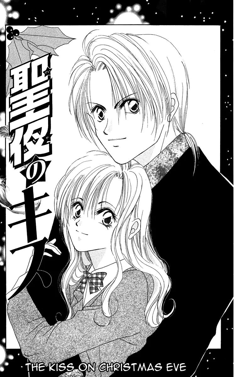 Koisuru Heart ga No to Iu Chapter 6 page 3 - Chapter 6: The Kiss on Christmas Eve (Seiya no Kiss) [End]