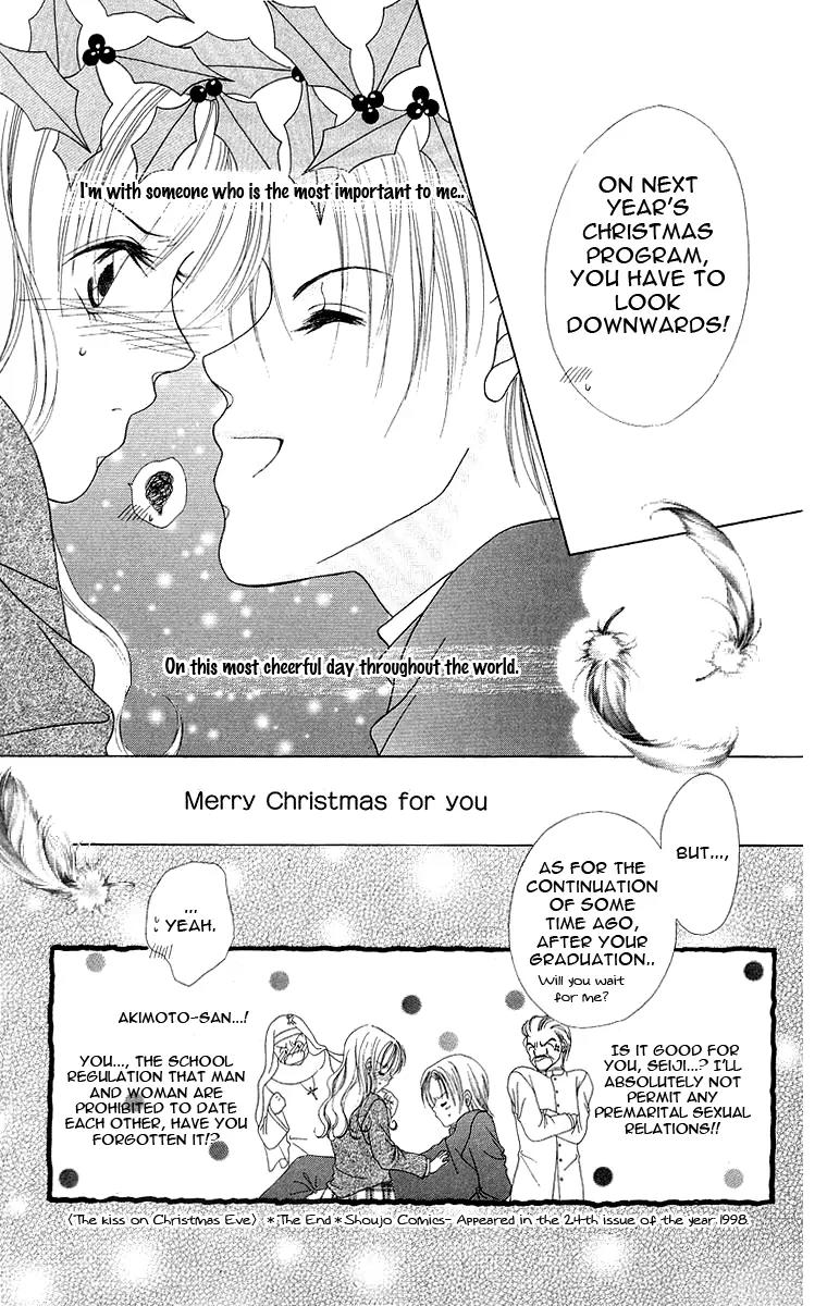 Koisuru Heart ga No to Iu Chapter 6 page 33 - Chapter 6: The Kiss on Christmas Eve (Seiya no Kiss) [End]